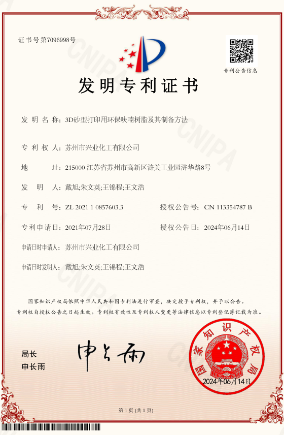 1720055833855469.png image.png